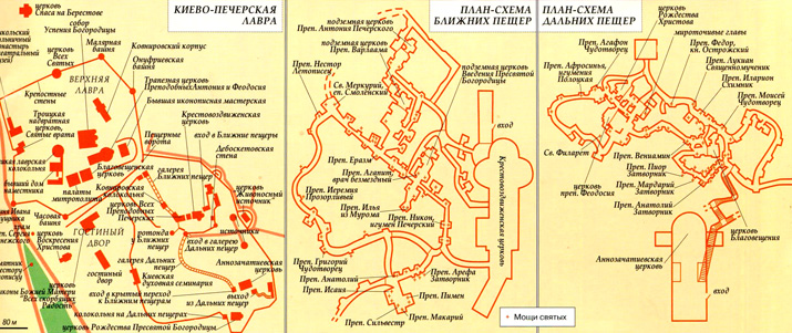 Киево-Печерская лавра на карте