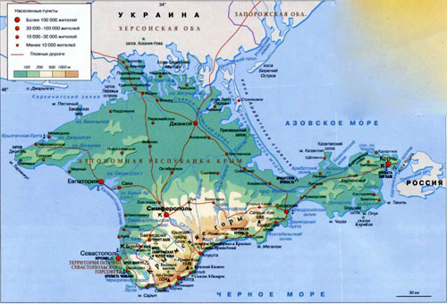 Полуостров Крым, географическая карта, Полуостров в Украине