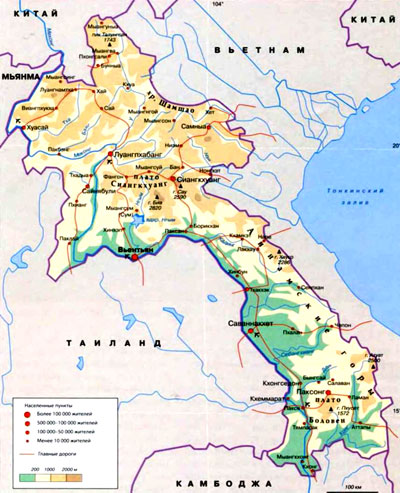 Государство Лаос на географической карте, Азия.