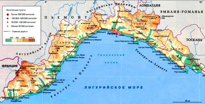 Лигурийское побережье италии на карте как получить временное место жительства