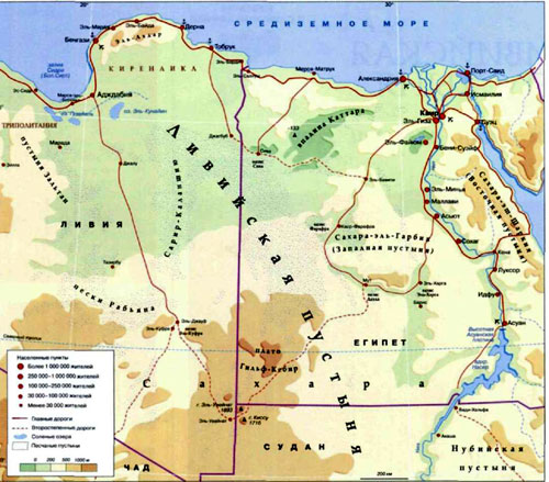 Ливийская пустыня, географическая карта, Пустыни в Северной Африке