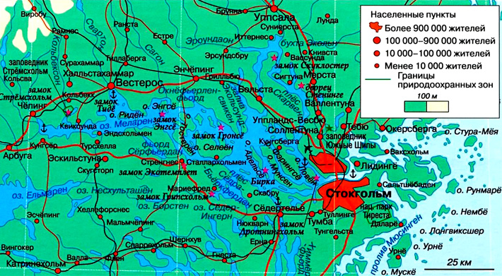 озеро Меларен на карте