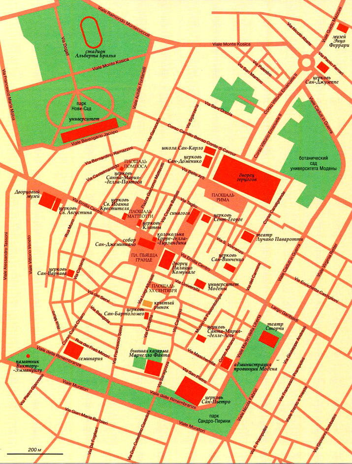 карта города Модена