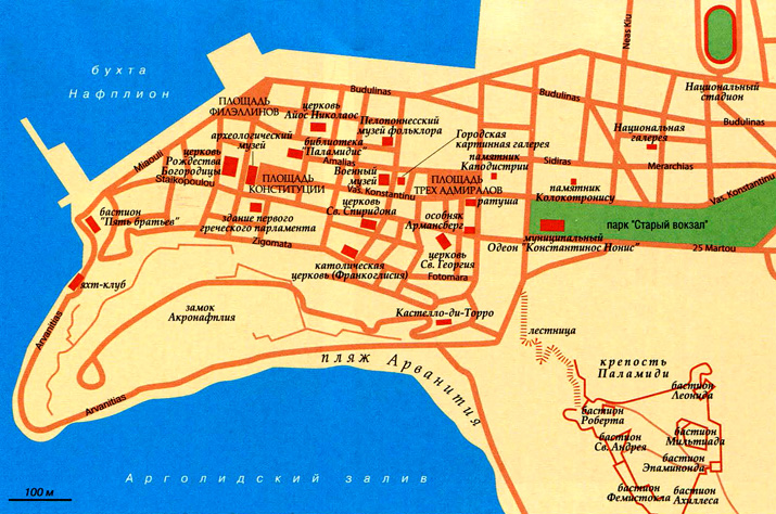 город Нафплион на карте