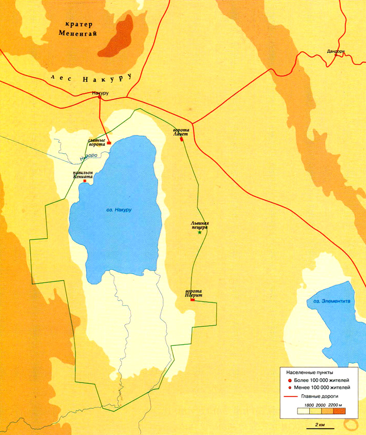 Озеро Накуру на карте