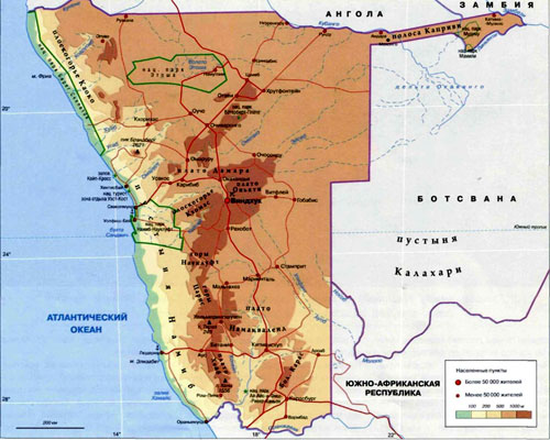 Глсударство Намибия, географическая карта, Африка