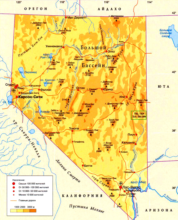 штат Невада на карте