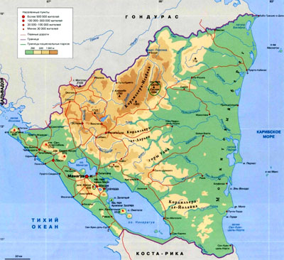 Никарагуа на географической карте, Центральная Америка.