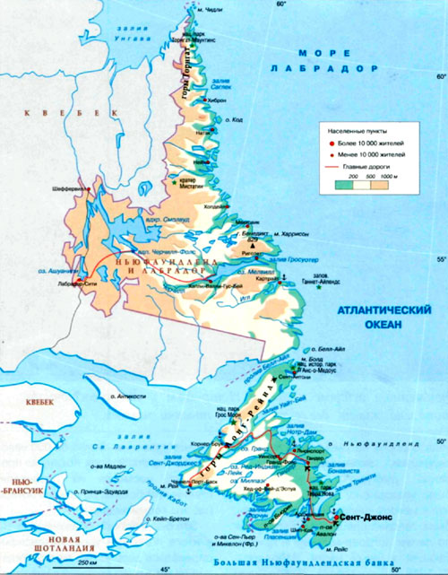 Ньюфаундленд и Лабрадор на карте.