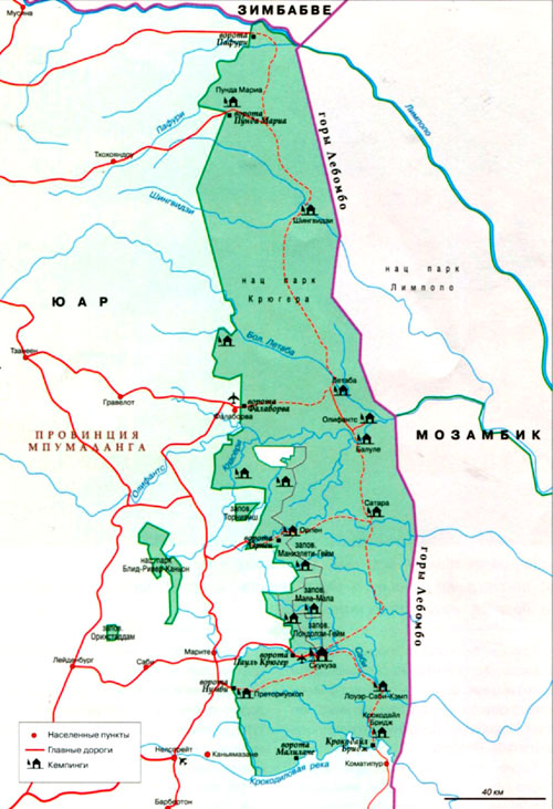 Национальный Парк Крюгер на географической карте.