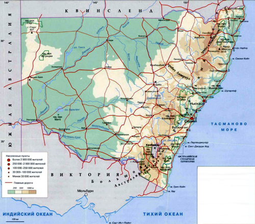 Новый Южный Уэльс на географической карте, Австралия.