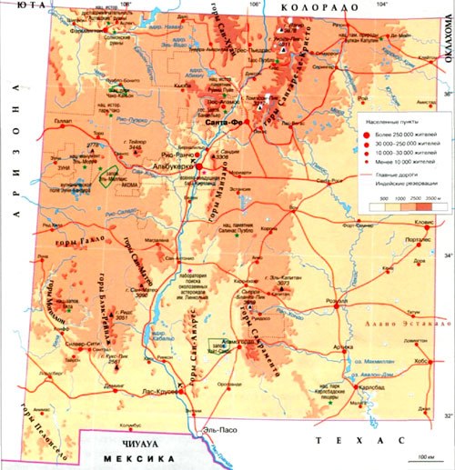 Нью-Мексико на карте.