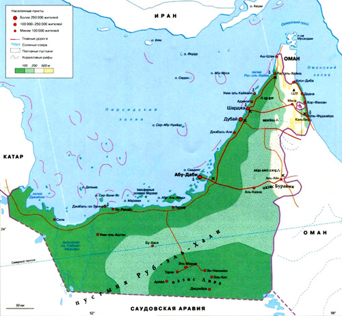 Объединенные Арабские Эмираты - ОАЭ на географической карте, Ближний Восток.