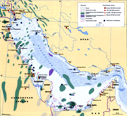 Карта Персидского залива