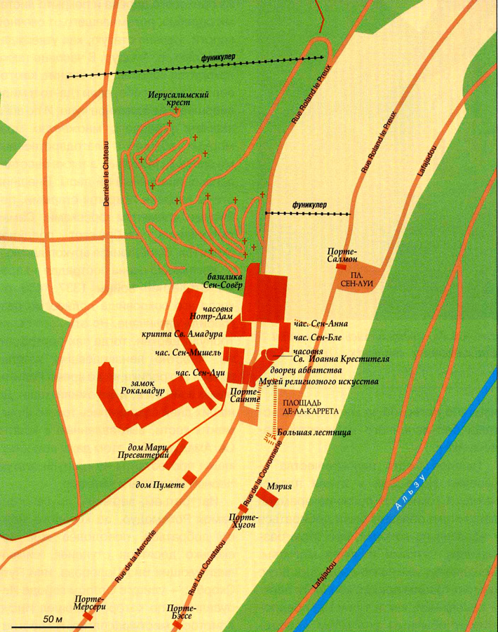карта города Рокамадур