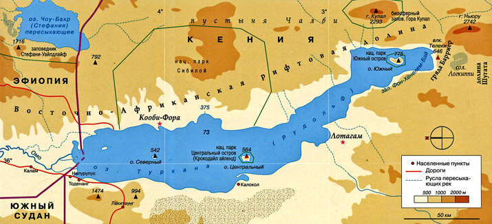 озеро Рудольф на карте