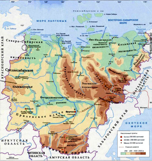 Регион Саха (Якутия)? uеографическая карта, Регион России