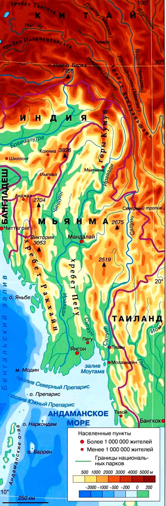 река Салуин на карте