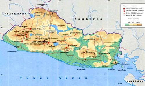 Республика Эль-Сальвадор на географической карте, Центральная Америка.