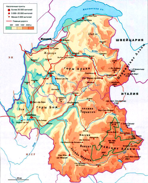 савойя на карте франции
