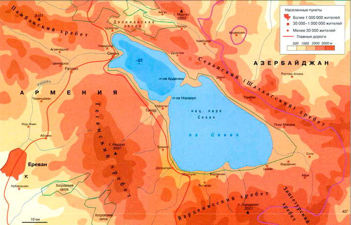 озеро Севан на карте