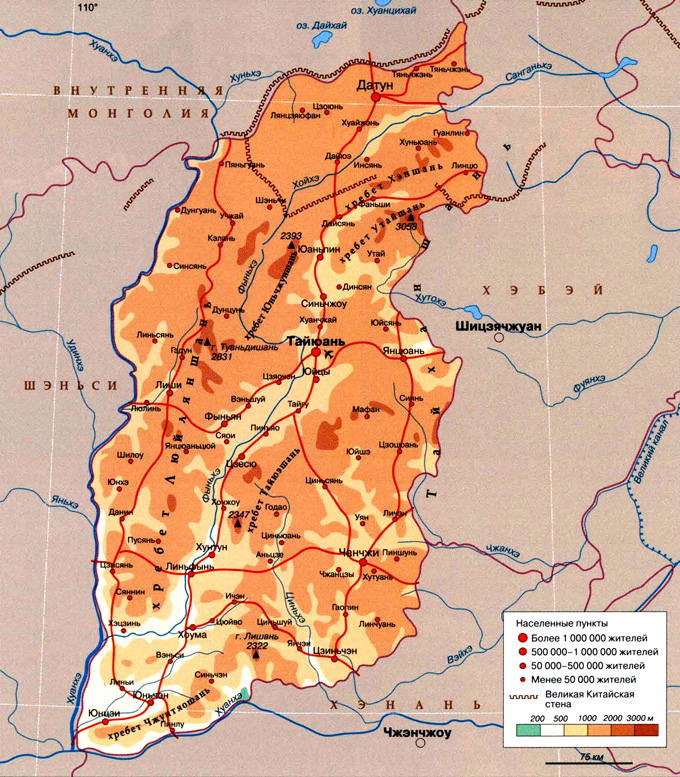 Провинция Шаньси на карте