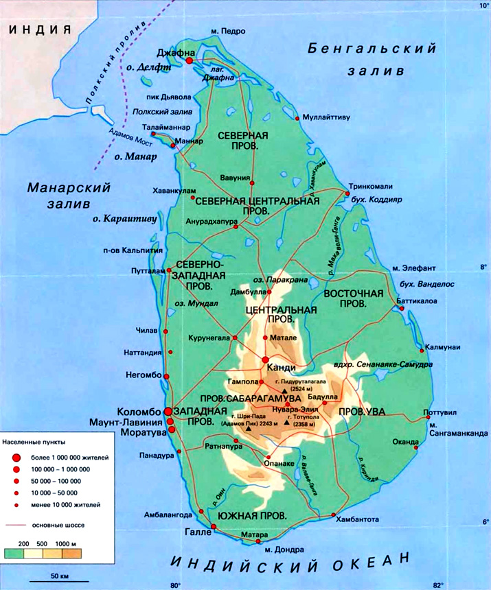 Шри-Ланка на карте