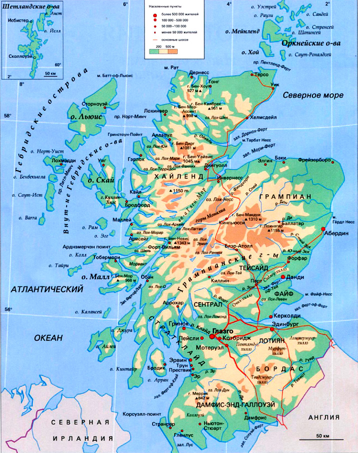 Шотландия на карте
