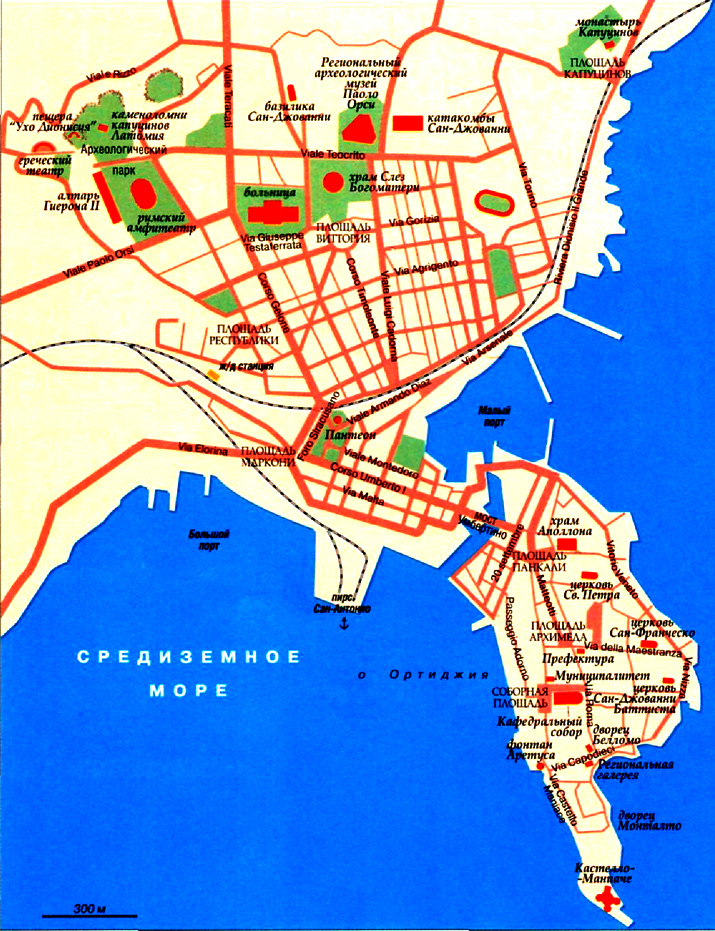 карта города Сиракуза