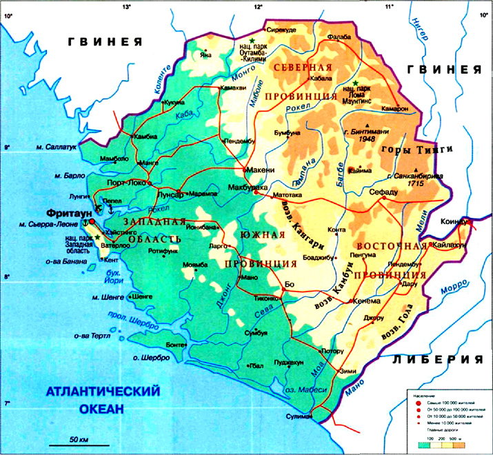 карта Сьерра-Леоне