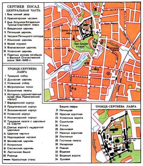 Туристическая карта города Сергиев Посад, Россия.