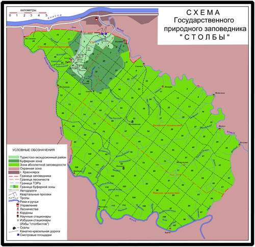 Заповдник Столбы на карте (Красноярские столбы)