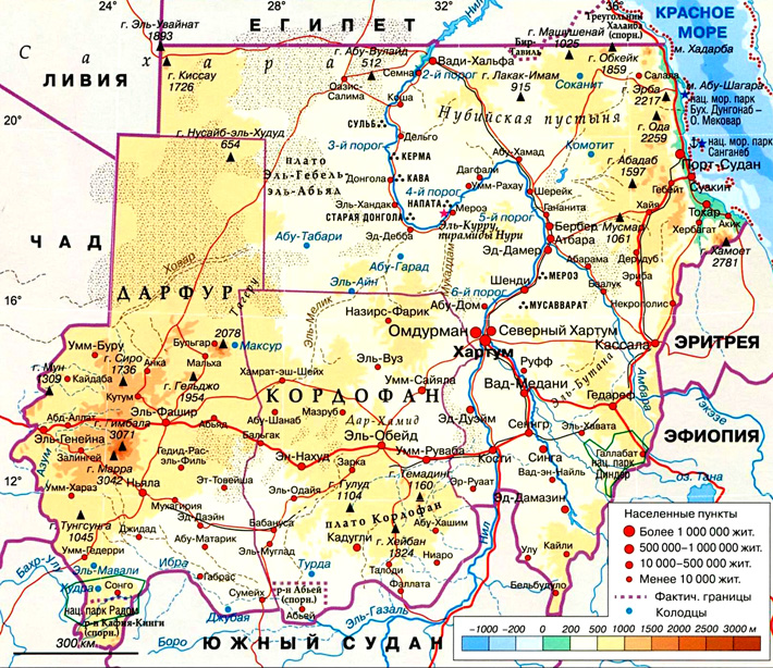 Республика Судан на карте