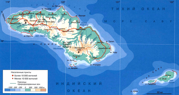 остров Сумба на карте