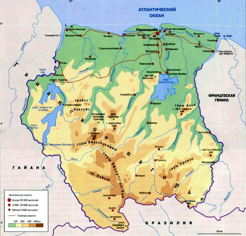Республика Суринам на географической карте, Южная Америка.
