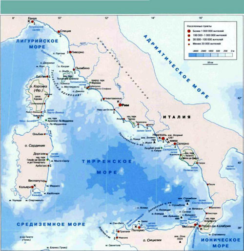 Тирренское море,географическая карта, Средиземное море.