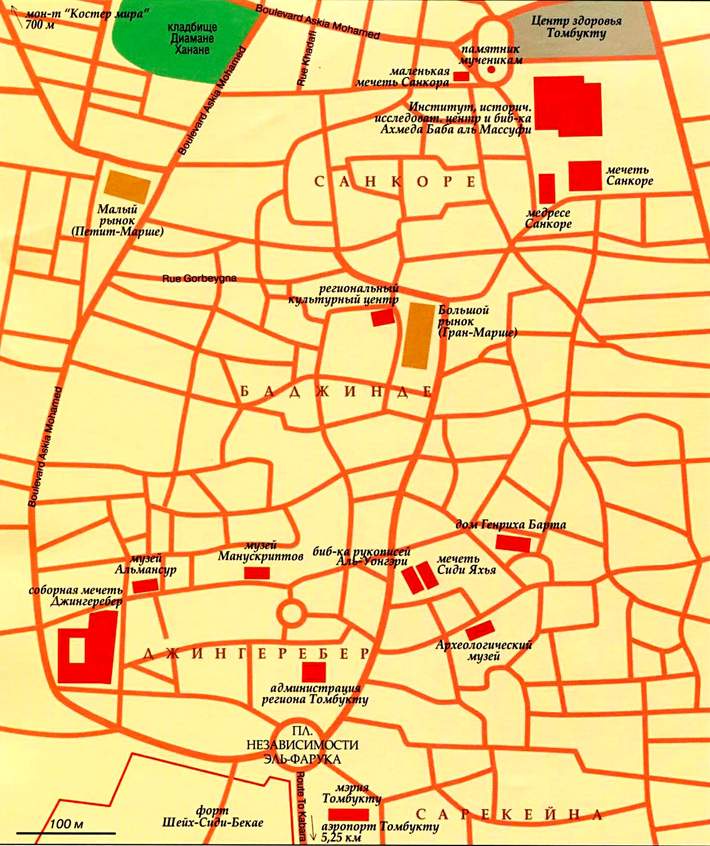 карта города Томбукту