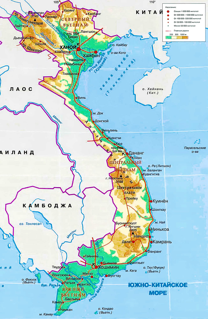 карта Вьетнама