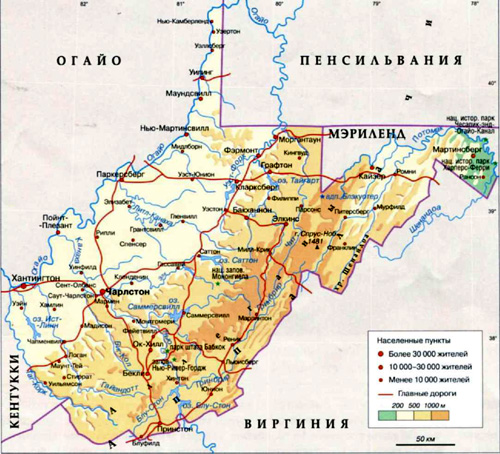 Западная Виргиния. Географическая карта.