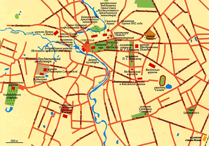 Карта города Вязьма