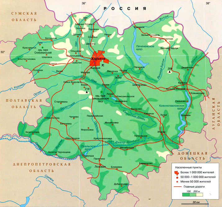 карта Харьковской области