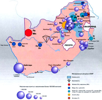 Экономическая карта Южно-Африканской Республики, ЮАР, Африка.
