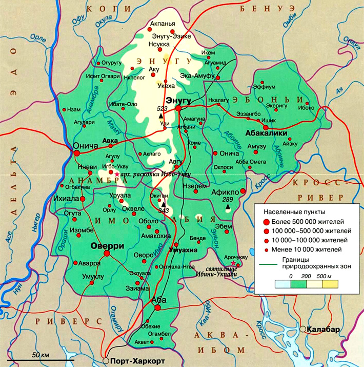 регион Юго-Восточная Нигерия на карте