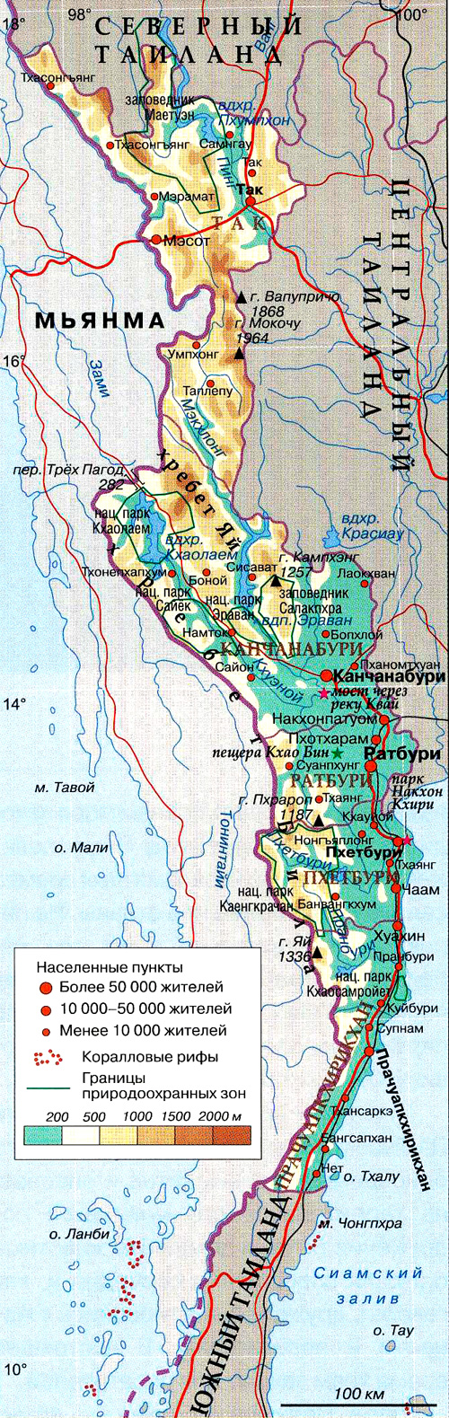 регион Западный Таиланд на карте