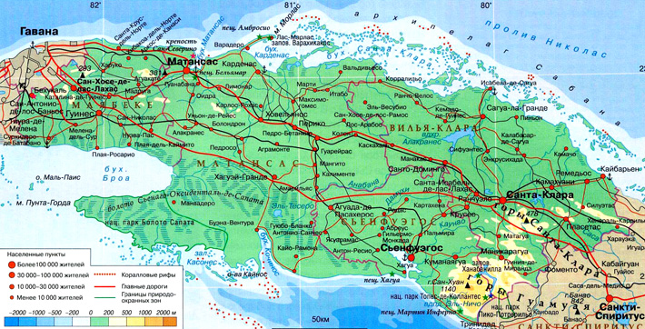 Западная часть центральной Кубы на карте